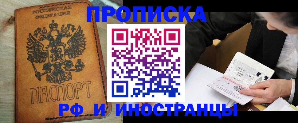 пропишу в квартире в Гусеве